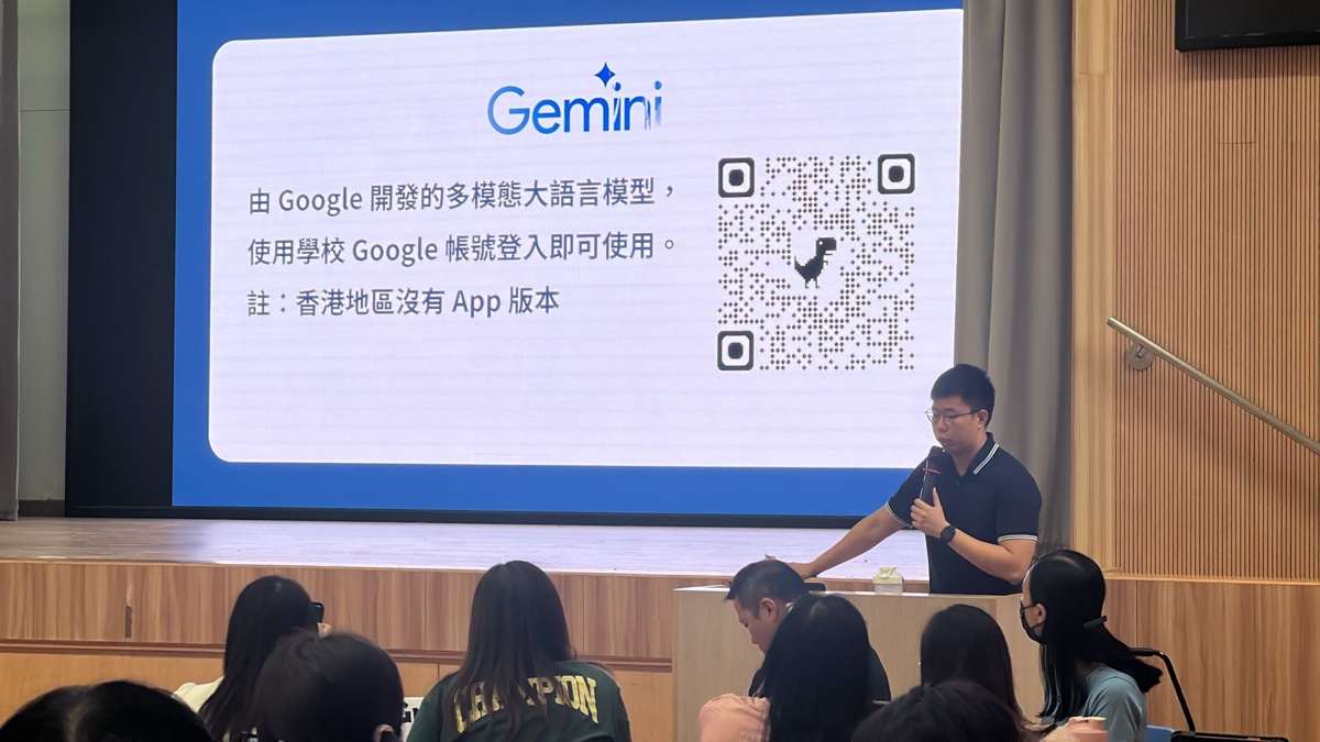 生成式 AI 發展日